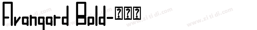 Avangard Bold字体转换 Avangard Bold字体转换